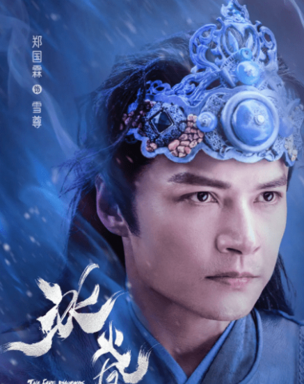 演员郑国霖个人资料简介