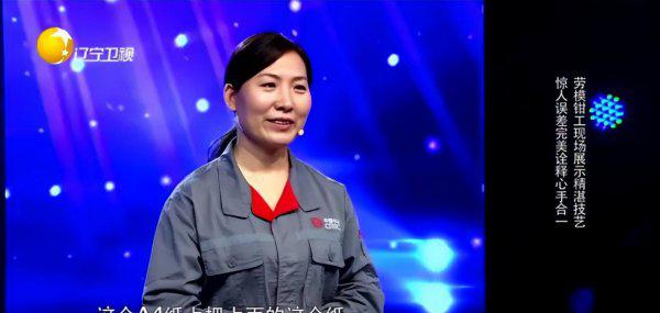 钳工是做什么工作