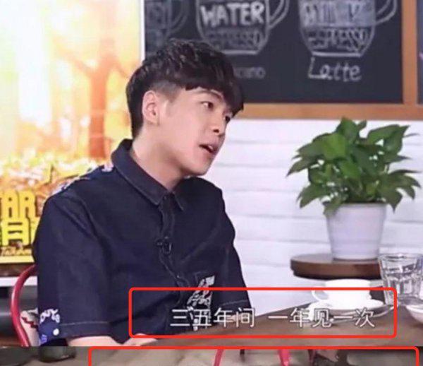 张若昀个人简历资料