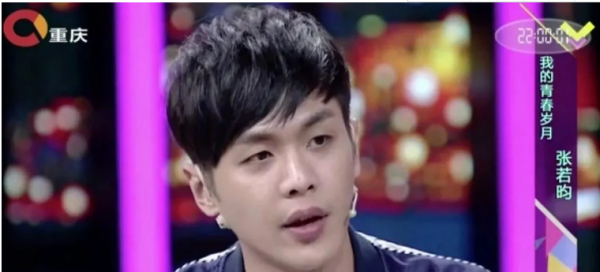 张若昀个人简历资料