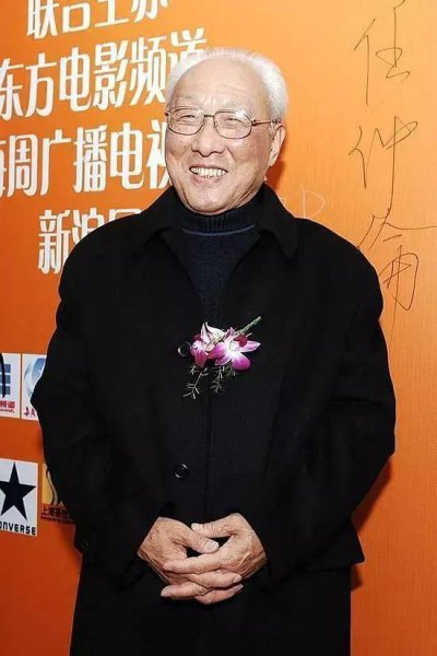 仲星火个人资料简介