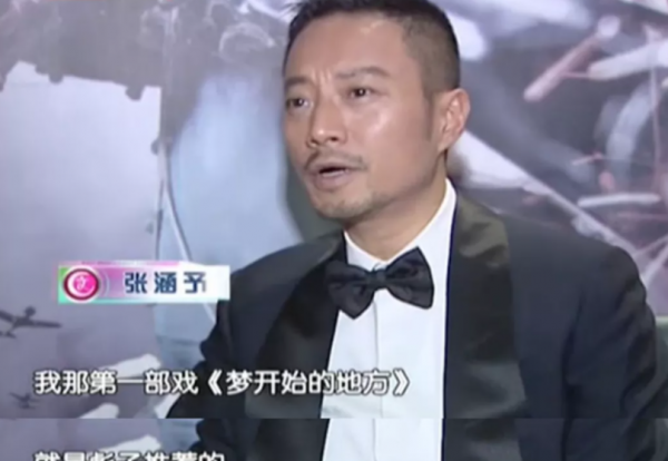 演员傅彪个人简历及资料