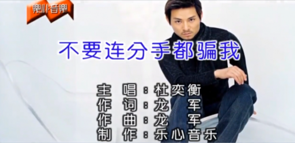 演员杜奕衡个人资料简介