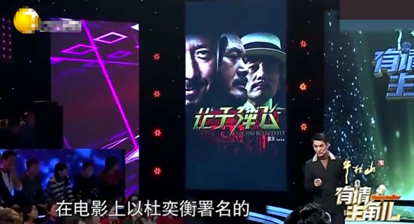 演员杜奕衡个人资料简介