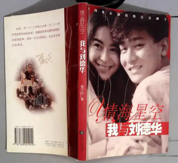 演员杜奕衡个人资料简介