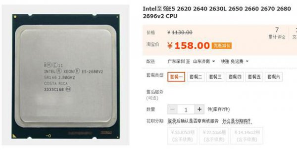 e5是洋垃圾为啥还有人买