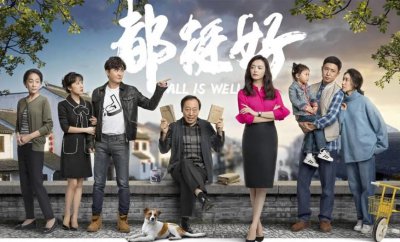 好看的生活片电视剧 推荐八部值得二刷的国产家庭生活剧