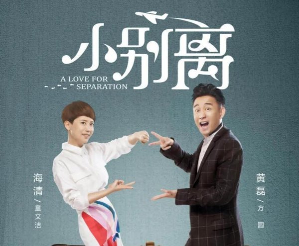 好看的生活片电视剧