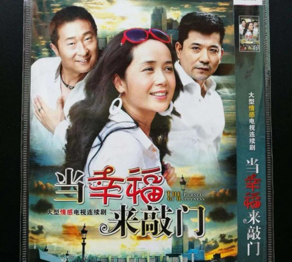 好看的生活片电视剧