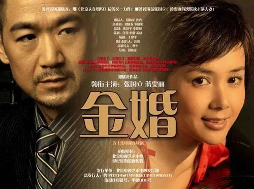 好看的生活片电视剧