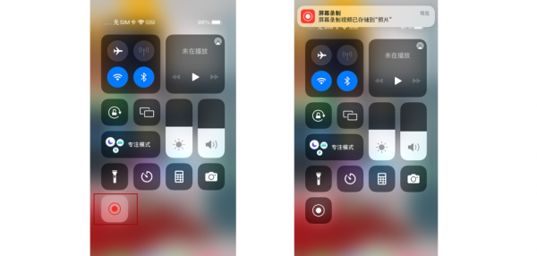苹果手机没有录屏功能怎么添加