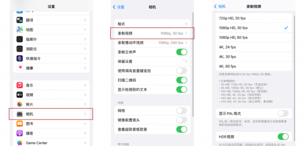苹果手机没有录屏功能怎么添加