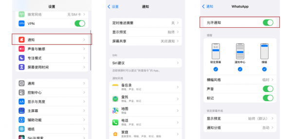 苹果手机没有录屏功能怎么添加