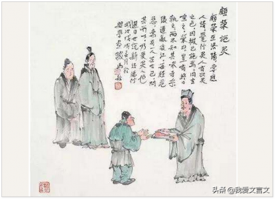 顾荣施炙文言文翻译及注释 告诉了我们什么样的道理