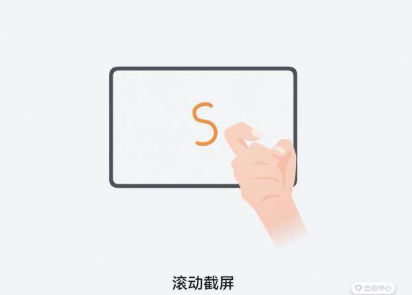 华为平板截屏怎样操作