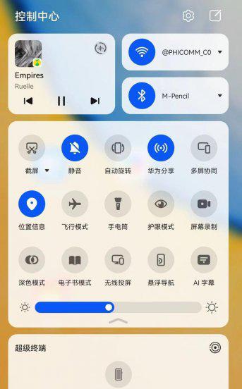 华为平板截屏怎样操作