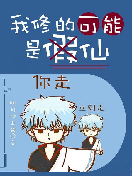 推荐几部完结修真小说