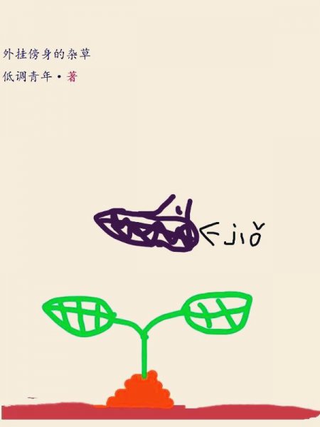 推荐几部完结修真小说