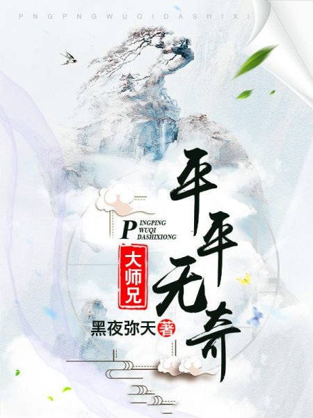 推荐几部完结修真小说