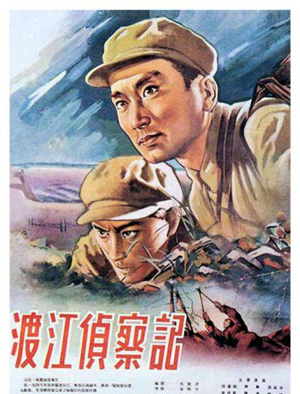 关于红色中国的电影有哪些