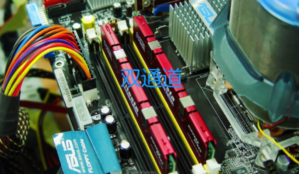 内存单16g好还是双8g