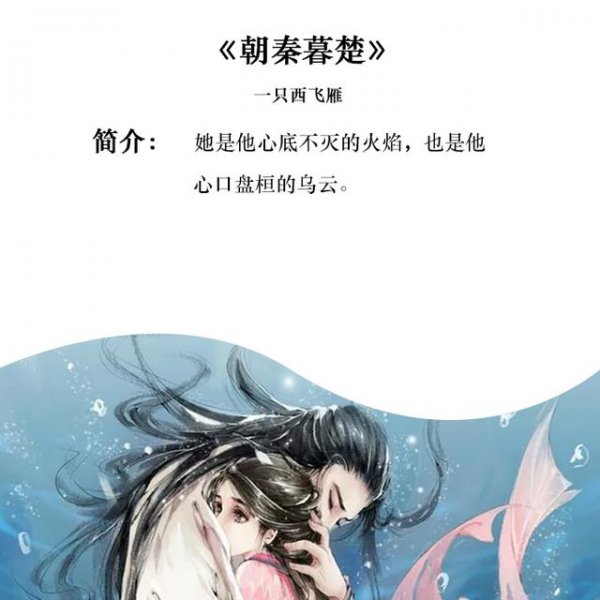 爱情小说短篇故事