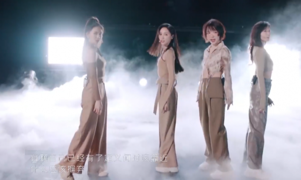 乘风破浪的姐姐一公成绩