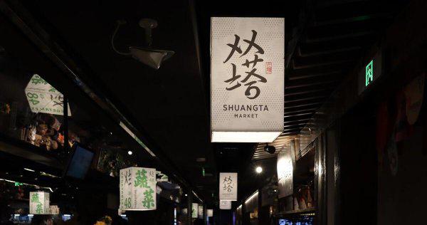 苏州晚上夜景哪里好玩