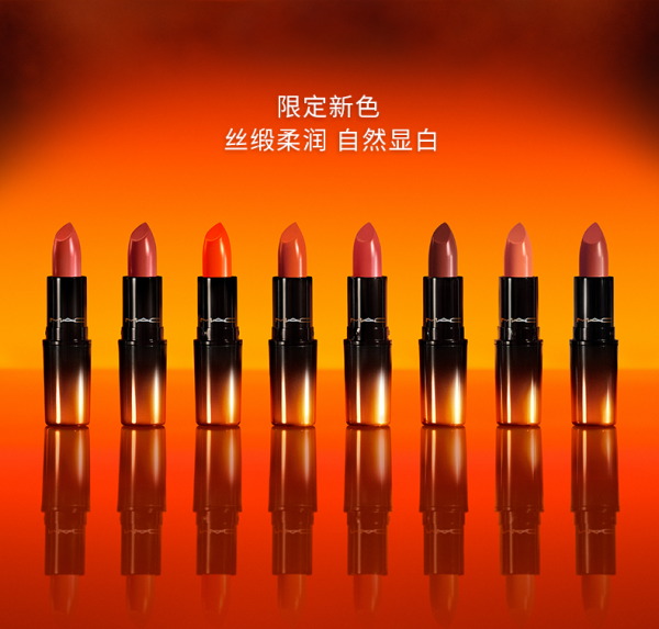 mac是雅诗兰黛旗下品牌吗