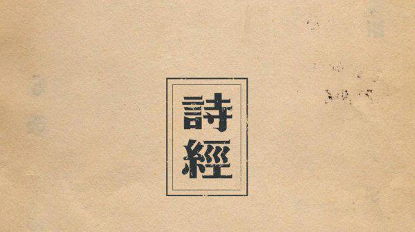 中国经典书籍都有什么著作