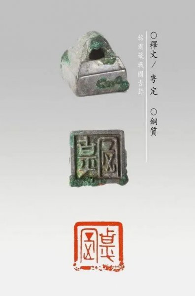 印章字体一般是什么字体