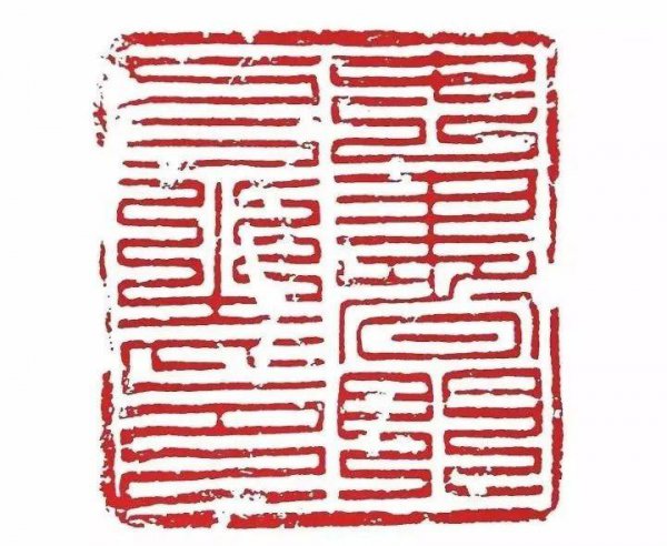 印章字体一般是什么字体