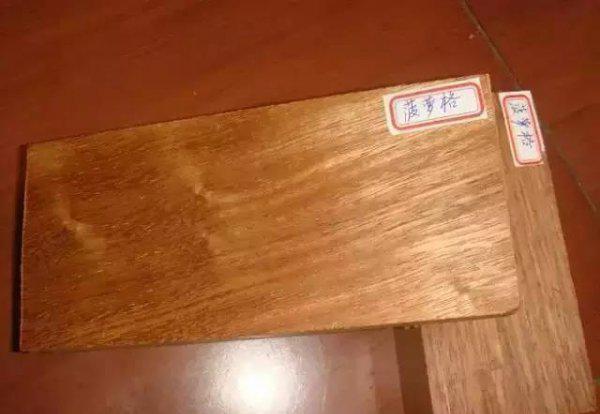 木头防腐处理的方法