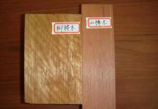 木头防腐处理的方法