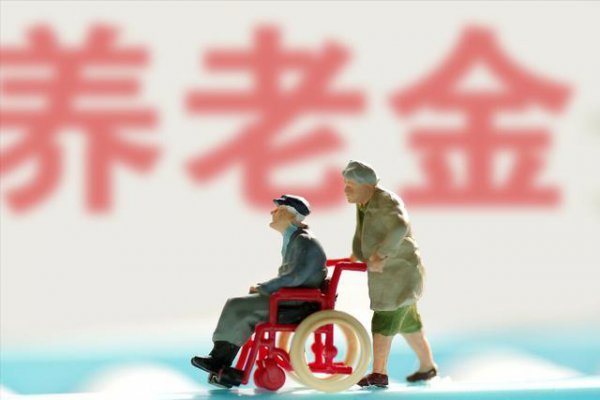 裸辞后五险一金怎么处理妥善一些