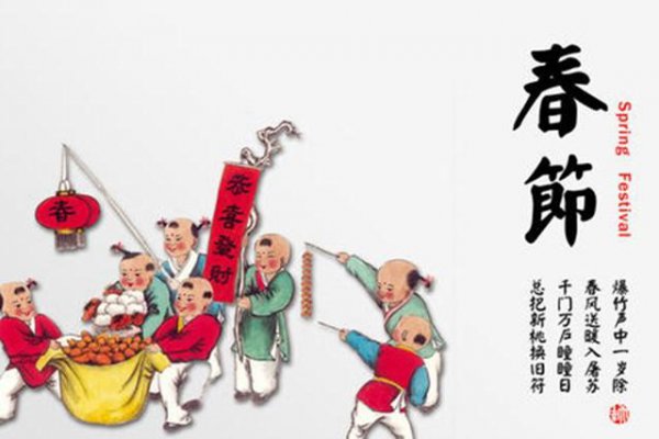 我国新年的来历是什么