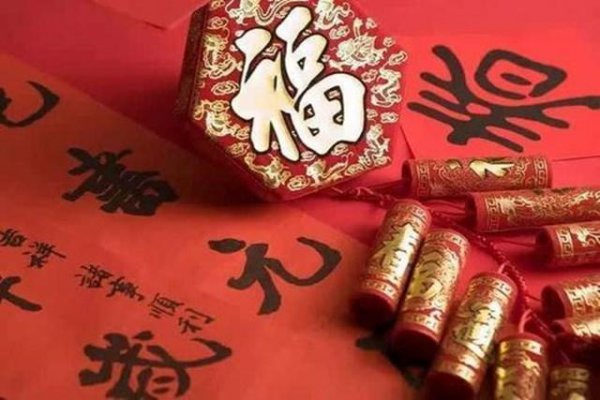 我国新年的来历是什么