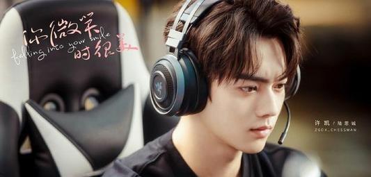 许凯演过的电视剧大全