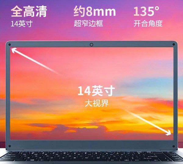 一千元左右的笔记本电脑推荐