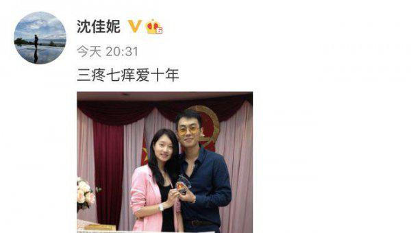 朱亚文沈佳妮怎么在一起的