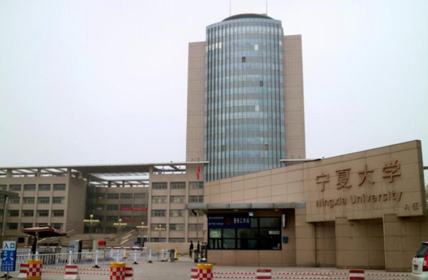 西藏大学在哪里