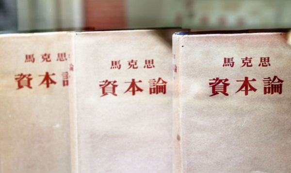 剩余价值是什么意思