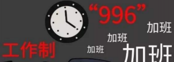 剩余价值是什么意思