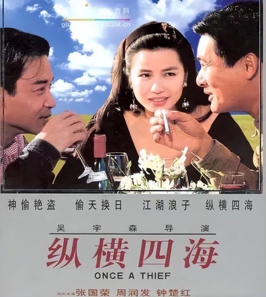 吴宇森个人资料简介