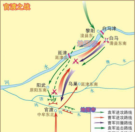 东汉末年官渡之战的官渡位于今天的什么省份地区