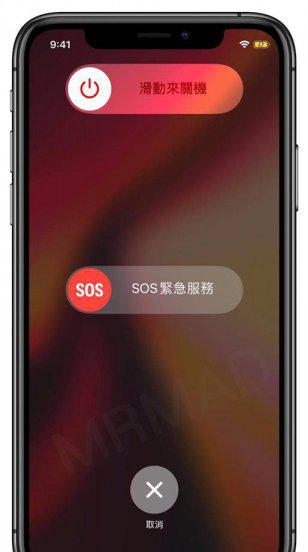 app闪退怎么解决苹果