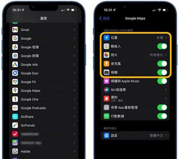 app闪退怎么解决苹果