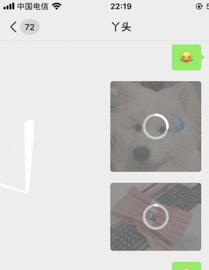 微信发不出去消息怎么回事