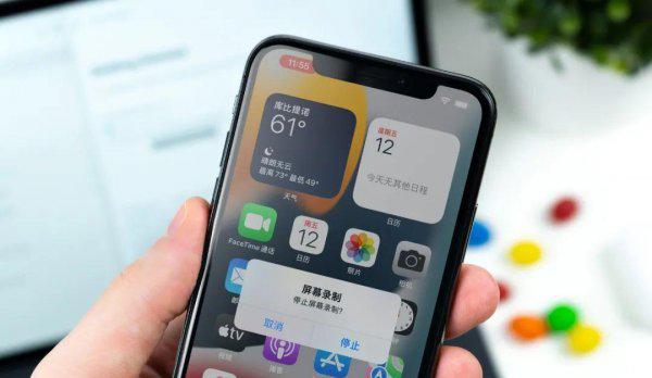 苹果手机录屏没有声音怎么设置