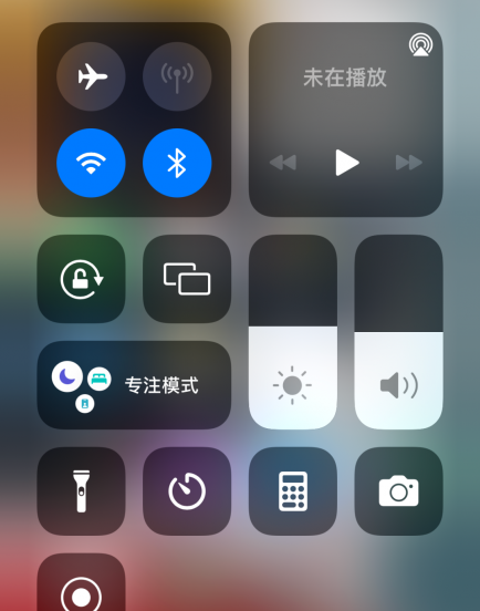 苹果手机录屏没有声音怎么设置
